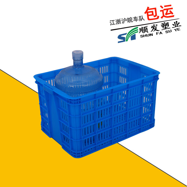 厂家批发加厚塑料筐 580大把手加厚塑胶水果筐蓝色全新料加厚胶筐