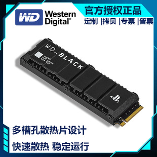 Западный цифровой твердотельный накопитель M.2 NVMe SN850P PCIe4.0 2280 PS5 1 ТБ 2 ТБ