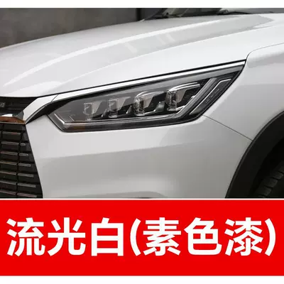 96. BYD Qin PLUS car Avtomobil boya qələmləri - package-color-paint-1-brightening-polish-1-comes-with-a-free-toolkit-sandpaper-cleaning-cotton-and-applicator-brush-iridescent-white