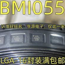 BMI055 ���ٶ������Ǵ�����ICоƬ LGA-16��װ ˿ӡ134 ������֤