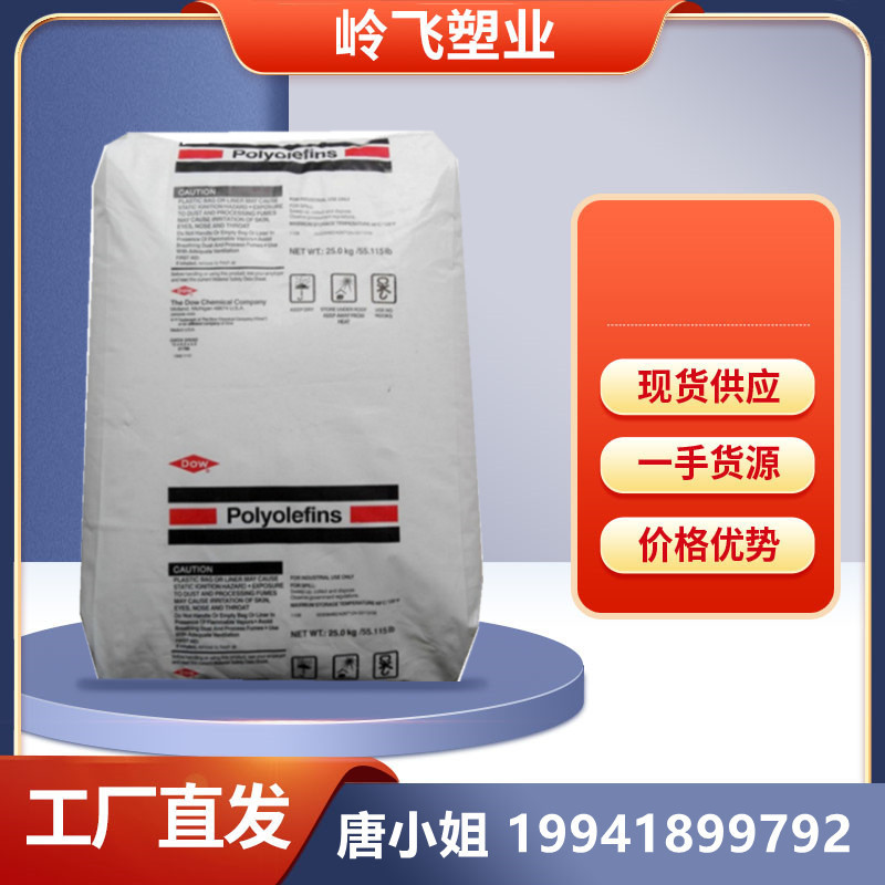 HDPE 美国陶氏 KT10000 UE 高密度聚乙烯 塑胶原料现货出售