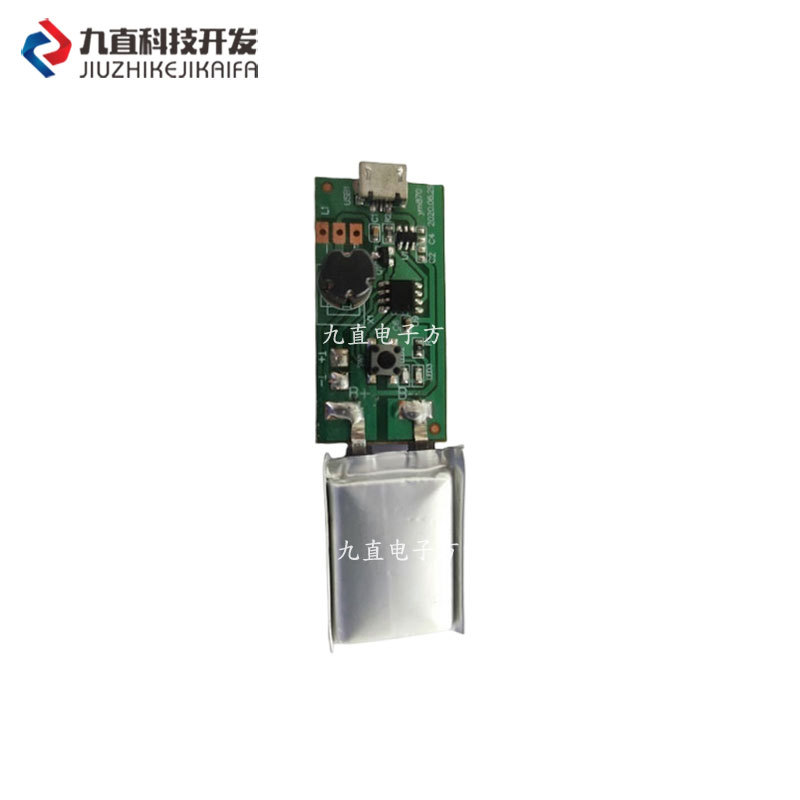 Atomizer Handheld Sprayer Sprayer Pcba Circuit Board Circuit Board Solution Development