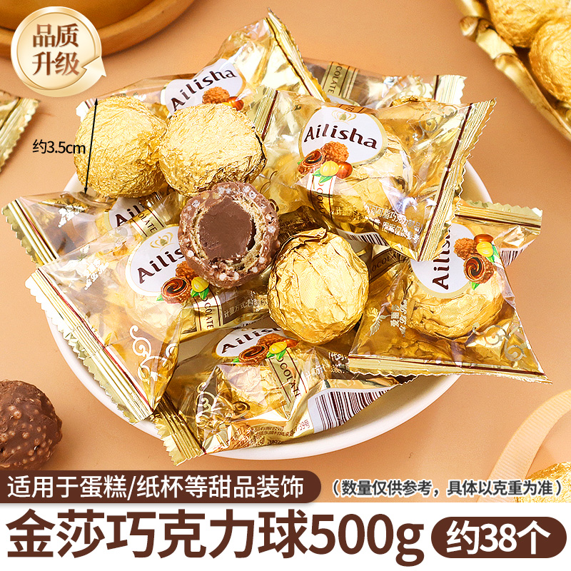 크라운진샤 초콜릿볼 500g [스타일/부드러운 맛]