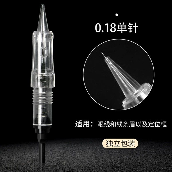 PMU All-in-One Needle [0.18 Single Needle]