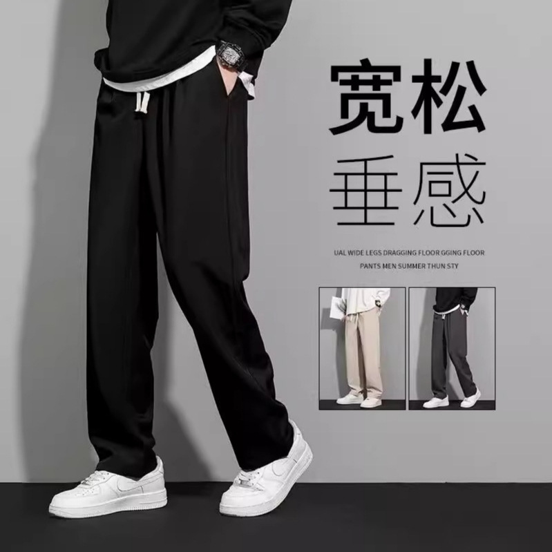 Teenager Sports Casual Trousers Men's Summer New Dape Black Pants Boys Loose Straight Wide Leg Pants