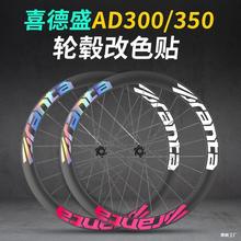 ϲʢad350 ad300 ·гֽɫḀ̇װ