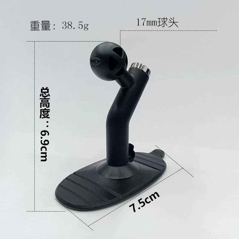 Car-mounted special central control instrument panel pasting bracket base desktop mobile phone magnetic attraction wireless charging bracket accessories