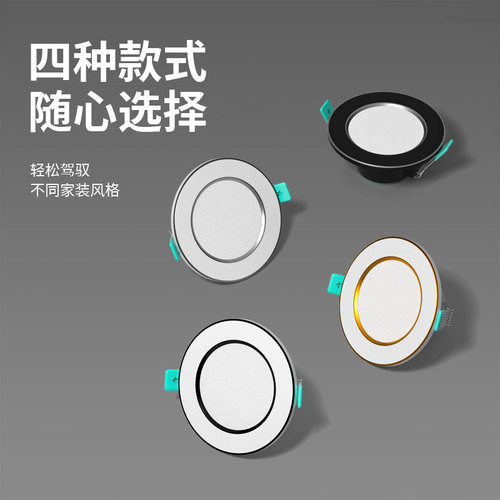 Flagship LED full-aluminum tube light for home use, no flicker, full-spectrum embedded cut-out light, anti-blue light, no main light