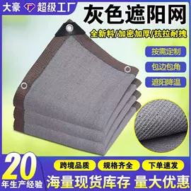 遮阳网;防雨布;建筑安全网