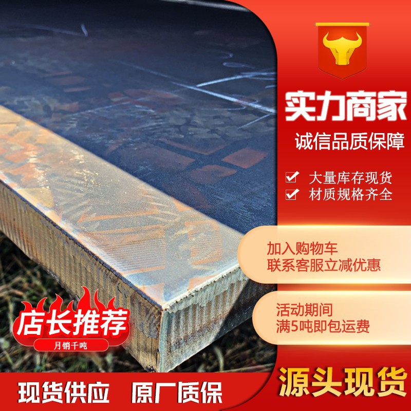 Высокопрочная пластина Q690D BS700MCK2 заводская плоская сталь Baosteel резка толстых плит разрезка и выравнивание