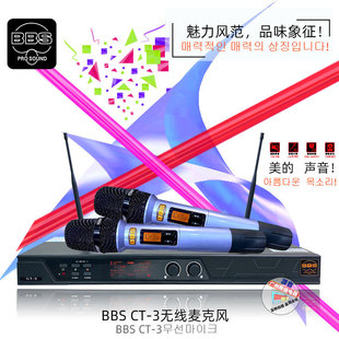 BBS�ژ�CT-3�o�������LKTV���ÿ���OK�����ݳ����Iһ�϶��ֳ�ԒͲ