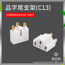 Ʒ��βһ�w�� �S��ֱ�NC13Ʒ��β֧��һ�wʽ���� Ʒ��β�ȼ����