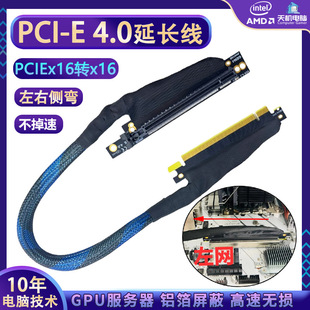 PCIE4.0�@�����L�����҂ȳ�PCI-E X16 GPU������GEN4�����W����