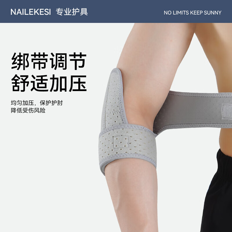 Protector especial para codo, codo, tenis, bádminton, brazo, muñeca, brazo, acondicionamiento físico, mujer