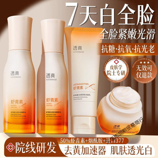 ͸���r����ˮ�����b�aˮ�����ﶬ���������������o�³�ȥ�S