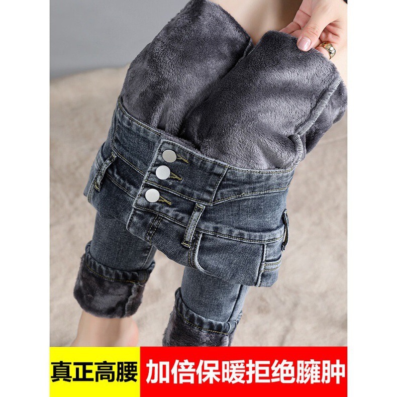 High-waisted fleece-lined jeans for women, 2026 new autumn/winter collection, stretchy, slimming, and figure-hugging, with a tapered leg and thick fabric High-waisted fleece-lined jeans for women, 2026 new autumn/winter collection, stretchy, slimming, and figure-hugging, with a tapered leg and thick fabric