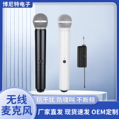クロスボーダー無線マイクKTV公演会議家庭用手持ち万能マイク歌録音充電マイク