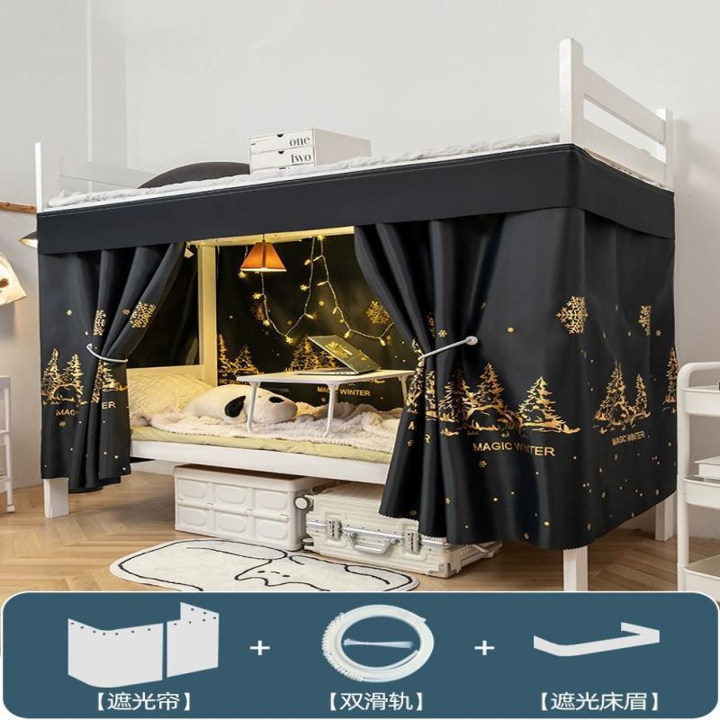 Cortina de cama de riel deslizante especial para la litera inferior del dormitorio de estudiantes universitarios