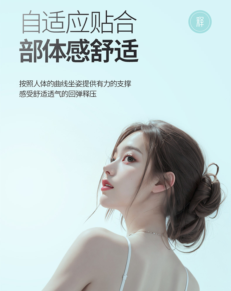 Car waist support waist support cushion new summer seat ice silk breathable seat backrest driving sedentary waist protection artifact