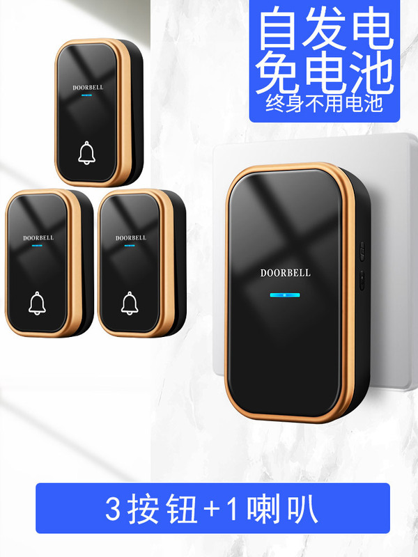 家用一拖二远距离门铃智能电子遥控玲老人呼叫器无线门铃|undefined