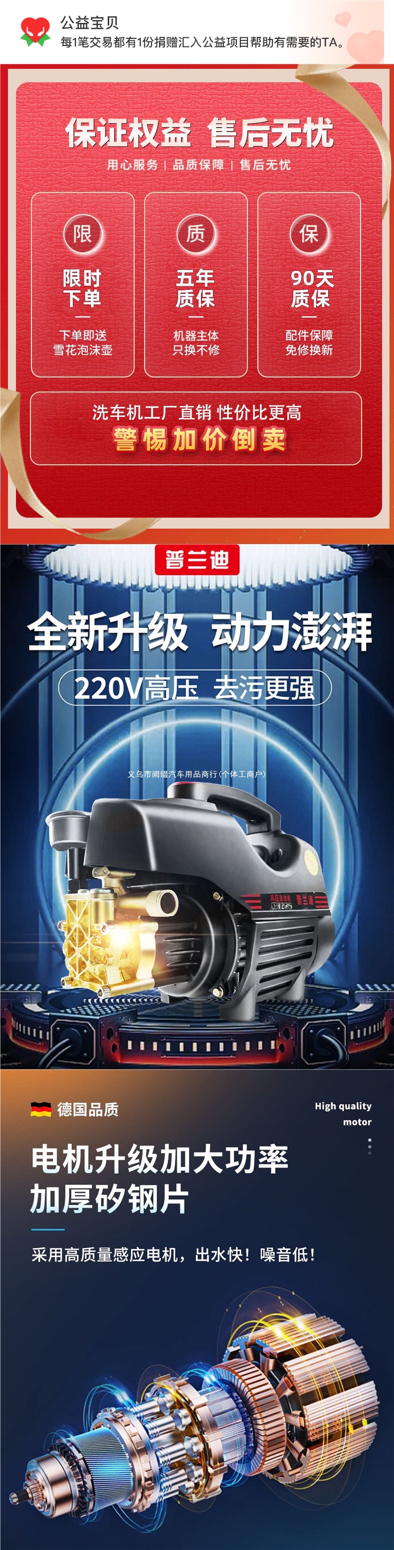 220V high-power household car washer, pressure water gun, new type of floor cleaning booster pump