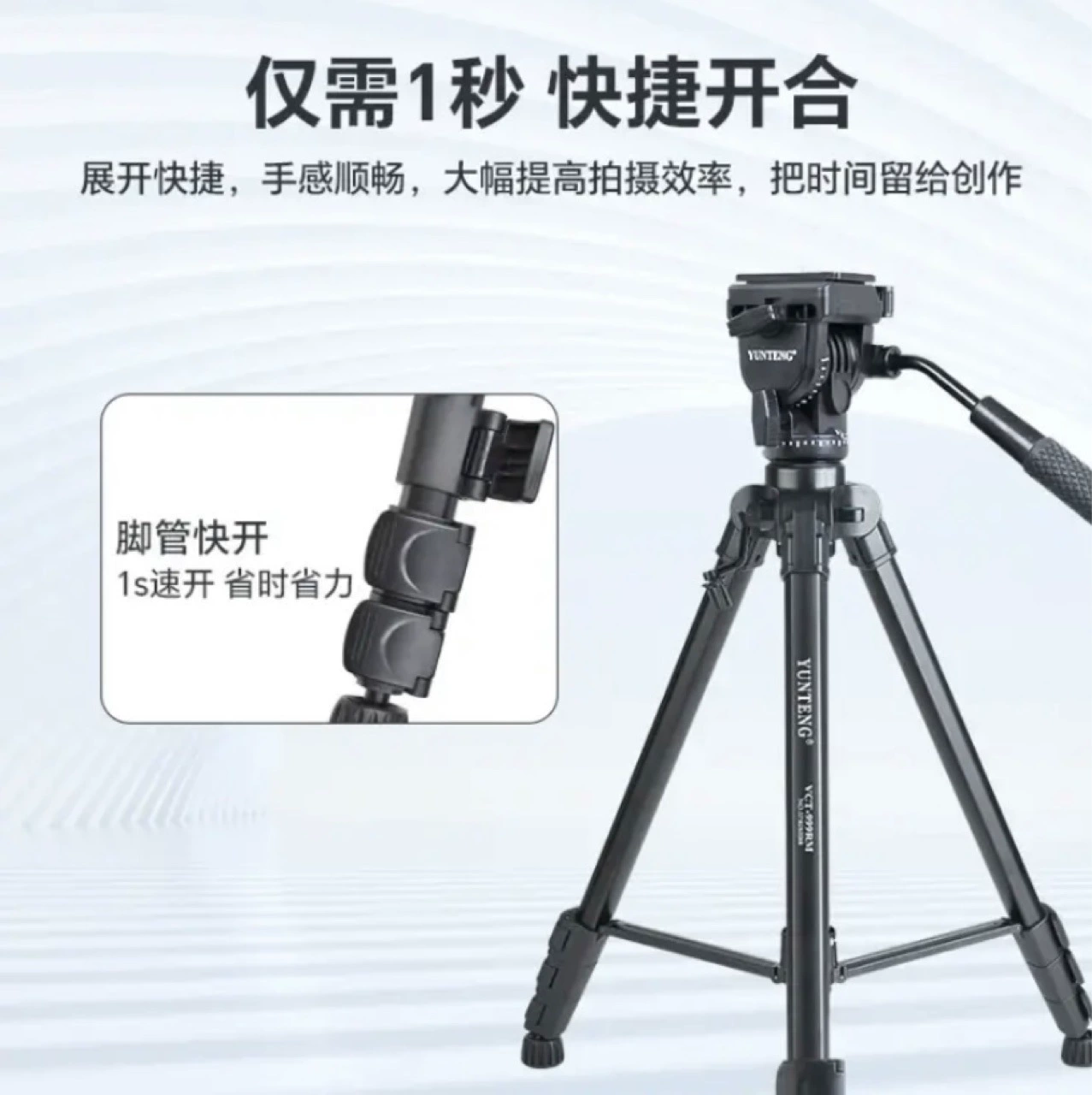 Videocamera, штатив, камера, угол рамы для рыбалки, трубка, 2 м