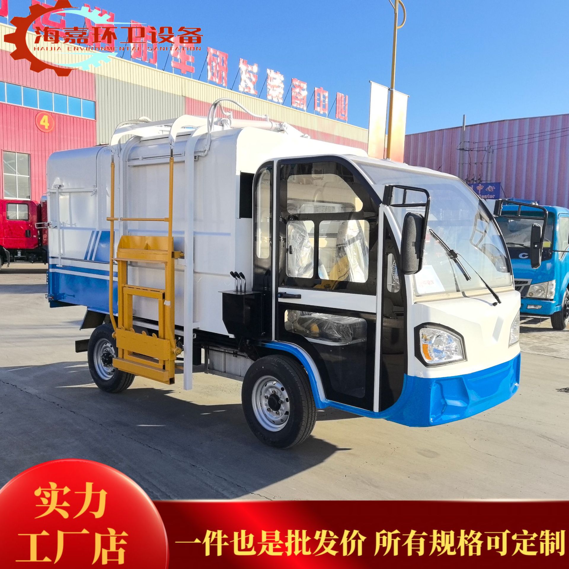 中小型自装卸垃圾清运车物业景区新能源环卫车5方电动挂桶垃圾车