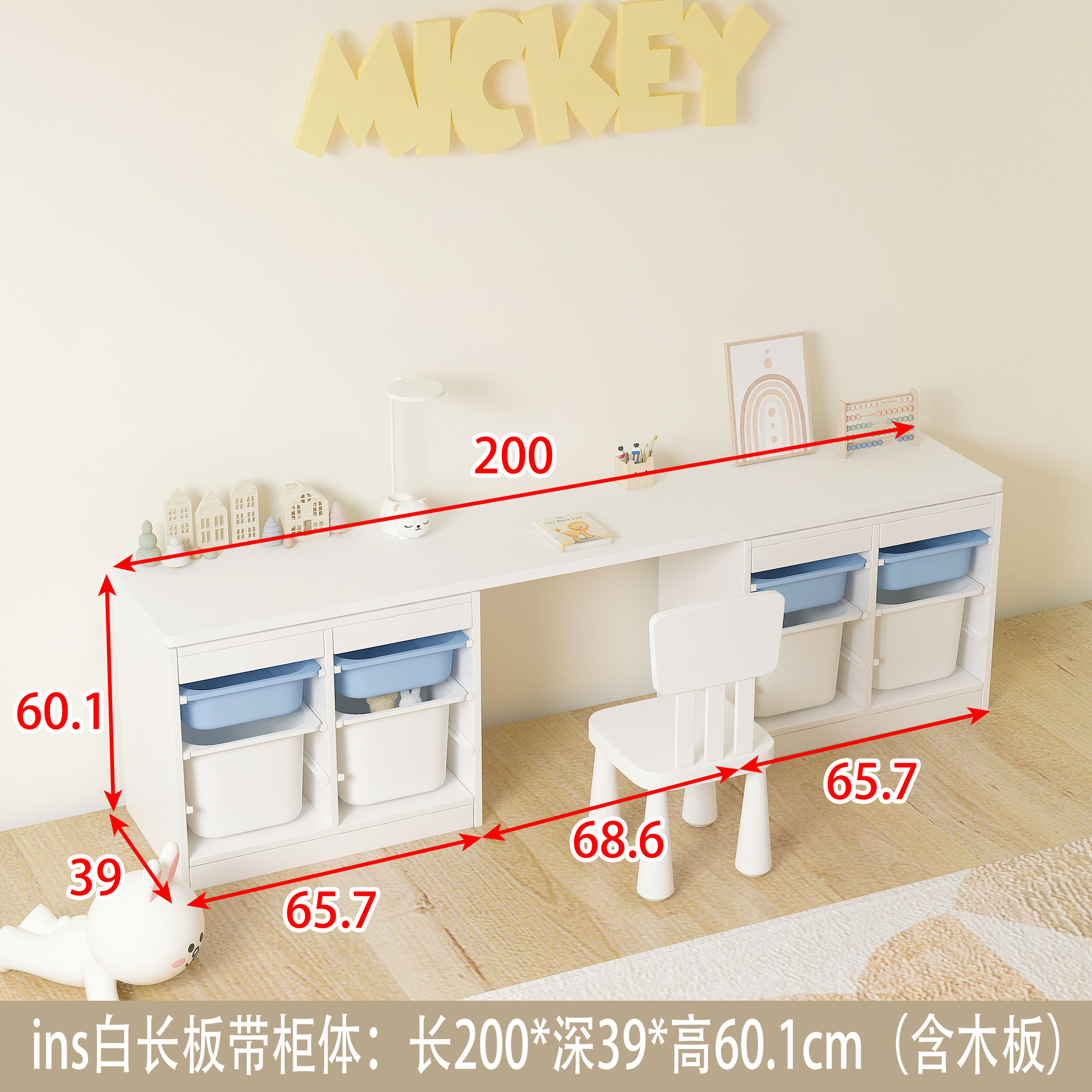 ∅∅∅ααα흰색 2.5 데스크탑 + 2*3 조합 2개 4개 ∅∅∅ααα