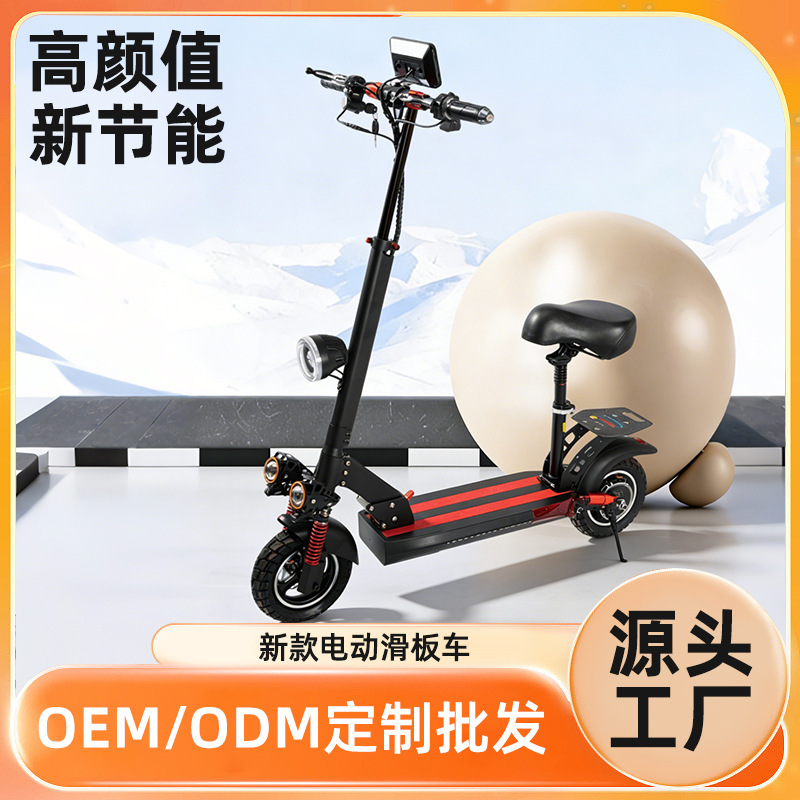 Cross-Border New Model Adult Electric Scooter, Foldable Outdoor Portable Mobility Scooter, Cool Colorful Lighted Pedal Electric Scooter