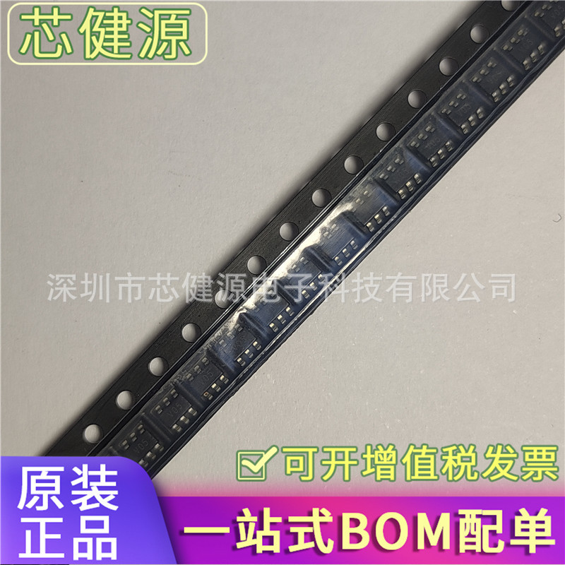 全新原装SRV05-4  丝印V05 SOT23-6 5V 15A TVS二极管
