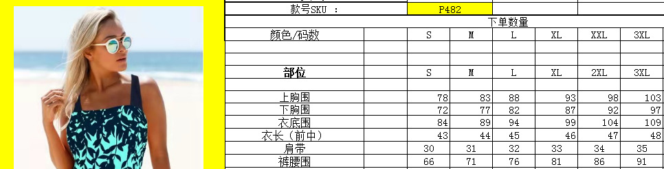 亚马逊速卖通2023跨境欧美分体印花性感欧美比基尼泳衣女详情12