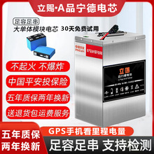 늄�܇�늳�48V60V72V�X������w��݆���u��݆������݆��؛����