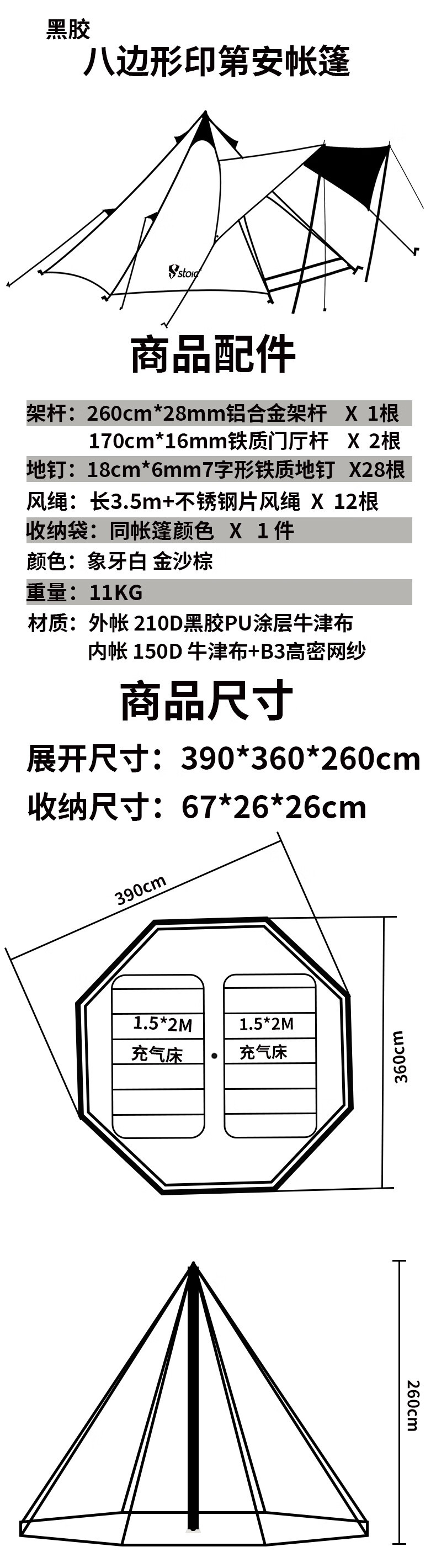 详情图_11.jpg