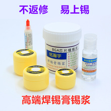 �֙C��X��늾S�޺��a���a�{SMT�Ͳ�NƬ�a�����U�М�BGA�a��ֲ�a