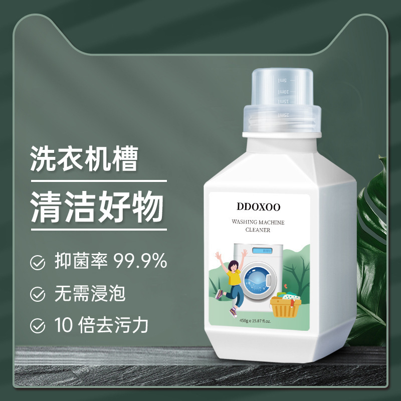 American DDOXOO washing machine tank cleaning agent cleaning agent effervescent tablets household decontamination artifact drum cleaning tablets