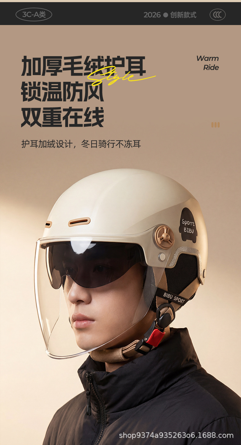 New National Standard 3C Certified Electric Vehicle Helmet, Summer Unisex Electric Vehicle Safety Helmet, Motorcycle Riding Helmet