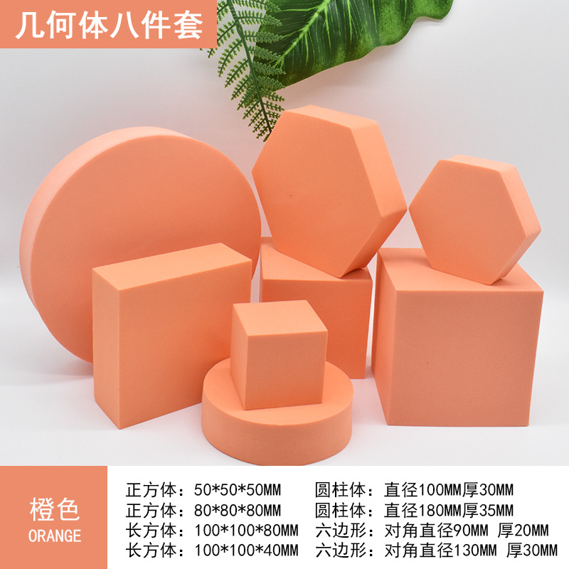 Tridimensional geométrica EVA producto accesorios de tiro joyería cosméticos FOTOGRAFÍA DE ALIMENTOS red fondo rojo decoración raqueta