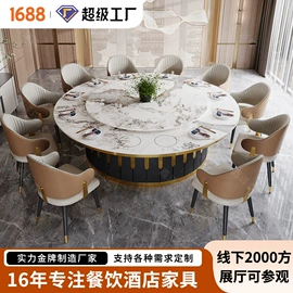 成套餐桌椅;卡座;餐厅沙发