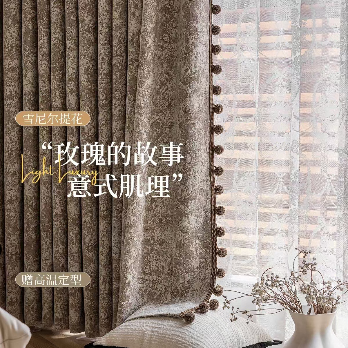 Retro luxurious cloth for living room