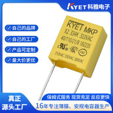 X2 334K310V P7.5 275VAC ����KYET С�w�eX2��Ҏ����� PD�����