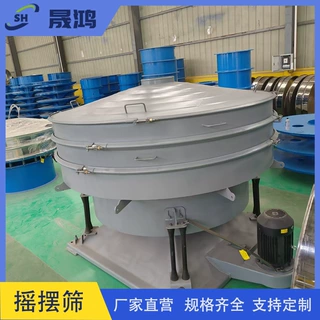 圆形摇摆筛筛分设备粉料颗粒多级分离产量大精度高非标定制超细
