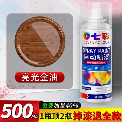 Avtomobil boya qələmləri | paint, automatic hand spray paint - shiny-gold-oil-single-bottle