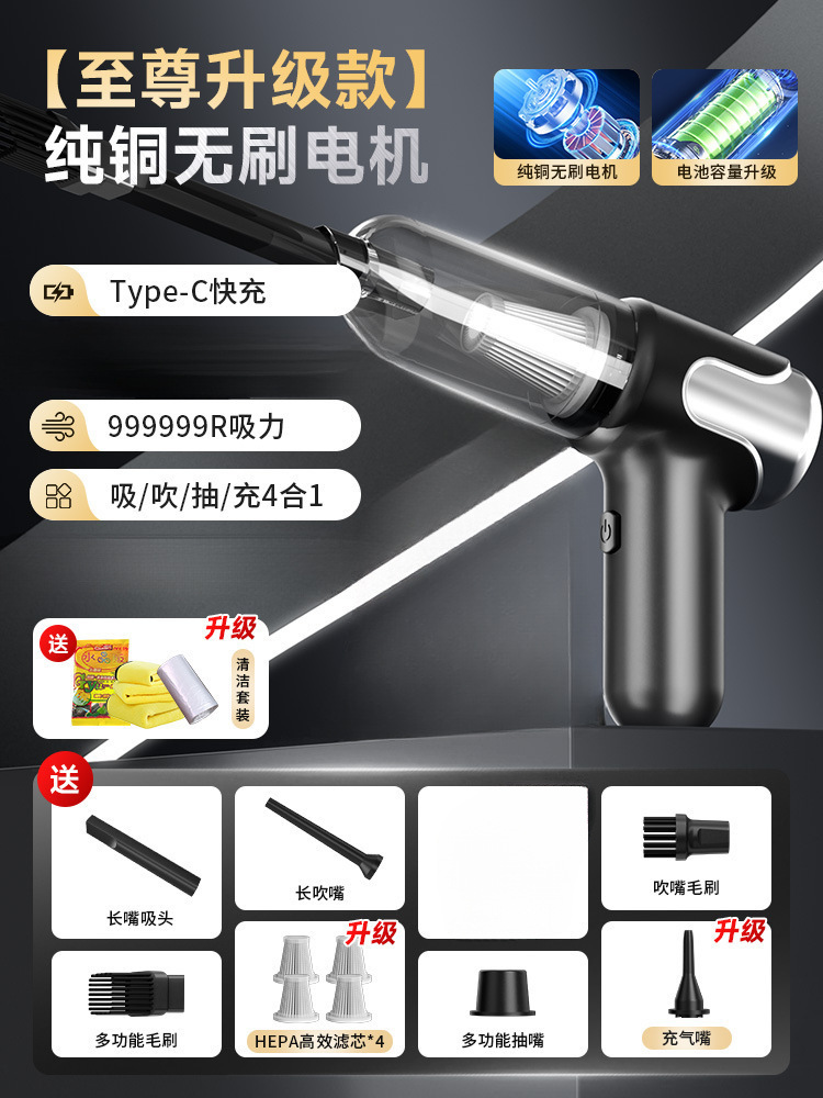 [브러시리스 익스트림 업그레이드] 9999999999R 흡입 초고속 충전 긴 내구성 필터