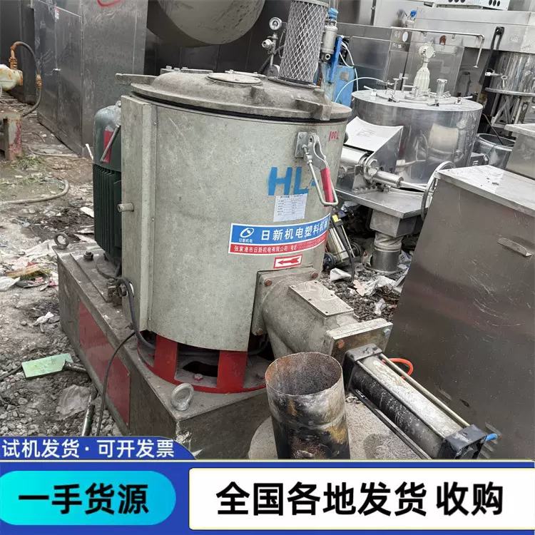 100L混合机二手高速混合机PVC塑料颗粒粉末高速混合机锂电池混合