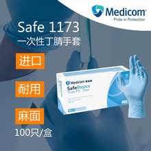 Medicom��Ͽ���������һ������ɫ�޷۶����ྦ��黤������1173