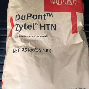 High temperature resistant PA6T HTNFR52G20LX American DuPont HTN53G50LRHF electronics high rigidity
