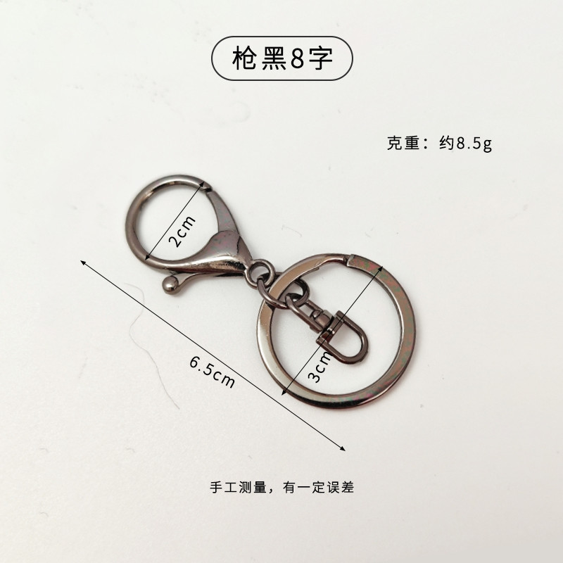 工厂批发龙虾扣链条钥匙圈扣diy手工玩偶钩织包包挂件8字扣带链|undefined