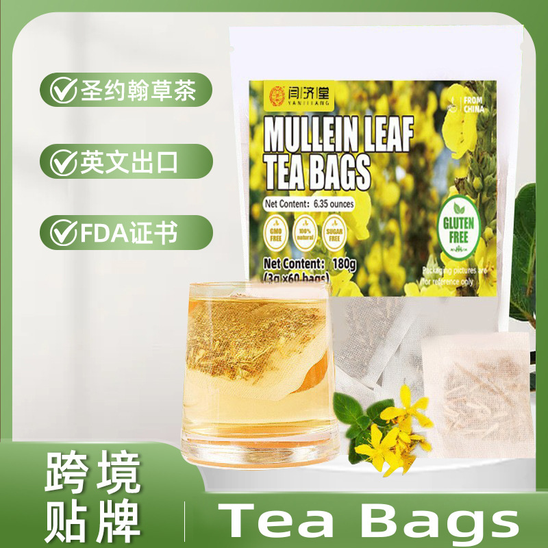 St. John's Wort Tea Hypericum Perforatum Tea Bags
