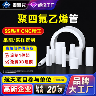 ���ķ���ϩ���͸��g��ĥ�����F������PTFE��pfa���μ�pvdf�ķ���