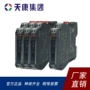 信号智能12stkgs-11s安全栅